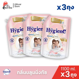 (3ถุง) ไฮยีนปรับผ้านุ่ม สูตรเข้มข้นพิเศษ ขนาด1100มล.