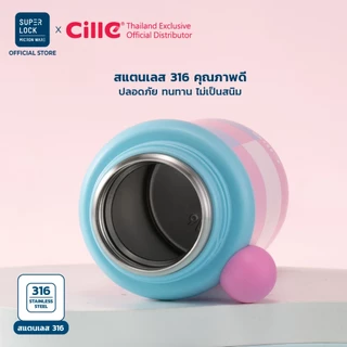 [รับประกัน 1 ปี] Cille Vivid แก้วสแตนเลส316 เก็บร้อน-เย็น หูจับ มีหลอด Vacuum Bottle 350-500ml 25133