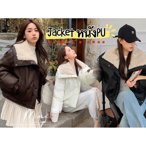Jacket หนังPuกันหนาว(คอขนเฟอร์)