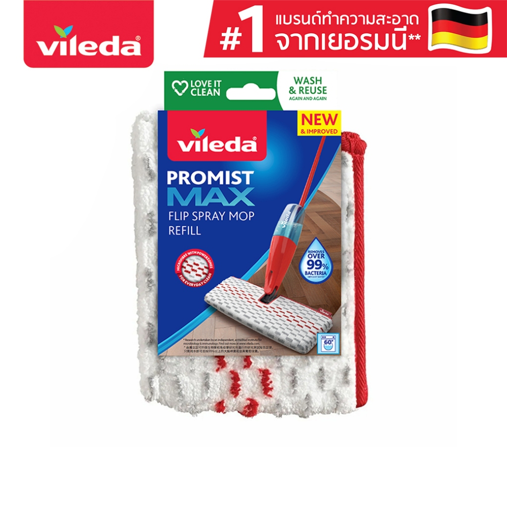Vileda Promist Max Flip Spray Mop refill - วิเลดา ไม้ม็อบ พรอมิส แมกซ์ รีฟิล ผ้าม็อบ