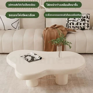🔥COD＋พร้อมส่ง🔥 โต๊ะกลางโซฟา โต๊ะกาแฟ โต๊ะรับแขก ดีไซน์เมฆสุดน่ารัก วางข้างโซฟาได้ แข็งแรง ทนทาน สไตล์มินิมอลหรูหรา PKF✨