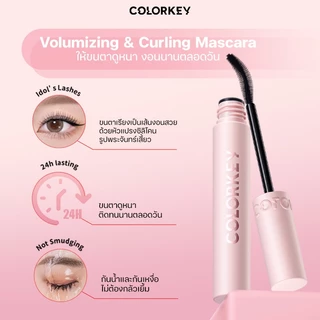 COLORKEY Volumizing & Curling Mascara มาสคาร่า ปัดขนตา เพิ่มวอลลุ่ม งอนหนา ติดทนนานตลอดวัน