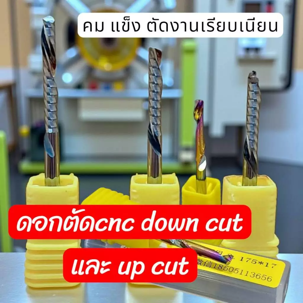 CNCเอ็นมิลดอกรุ่นพิเศษตัดไม้อะคลีลิคพาสวูดตัดเนียนคมแข็งขนาด3.175x15/3.175x17/3.175x22