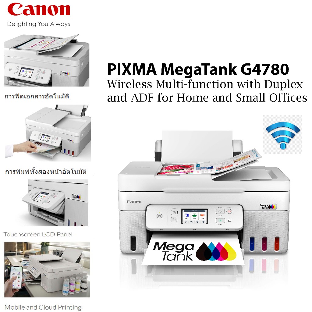เครื่องปริ้นเตอร์ Canon G4780 พร้อมหมึกแท้1ชุด+รับประกันศูนย์2ปี
