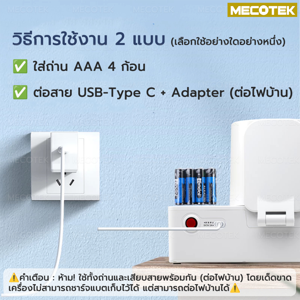 รับประกัน🚩 Sinocare เครื่องวัดความดัน โลหิต ดิจิตอล แบบสอดแขน รุ่น BA-820 ใช้งานง่ายด้วยปุ่มเดียว หน้าจอใหญ่ - รูปที่ 4