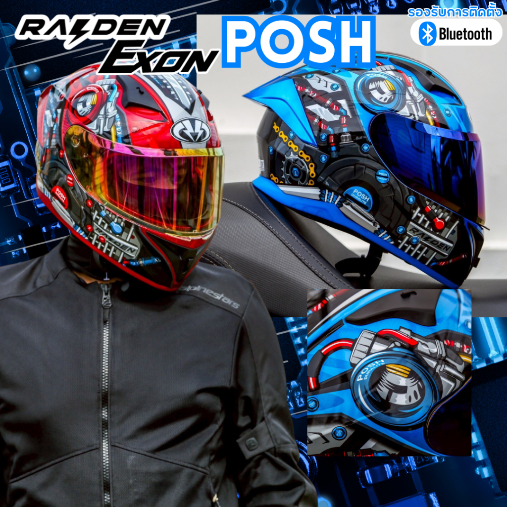 Raiden หมวกกันน็อค EXON รุ่นพิเศษ POSH หน่อยวัดด่าน Noiwatdan 24 limited edition