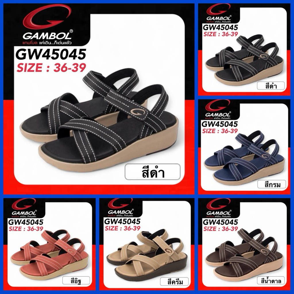GAMBOL SANDALS แกมโบล รองเท้าแตะรัดส้นผู้หญิง รุ่น GW45045