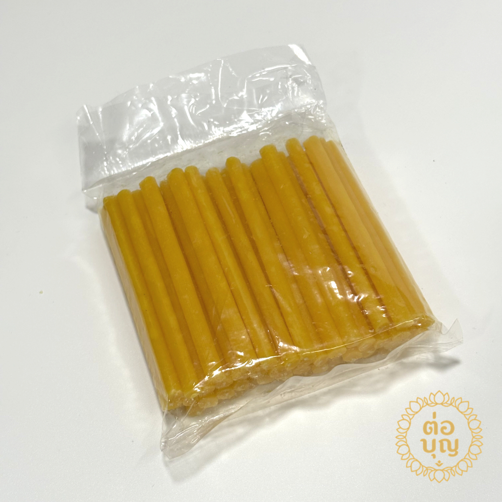 เทียนตาไก่ 7ซม ไม่มีไส้ 50แท่ง ทำดอกไม้จันทร์ พร้อมส่ง