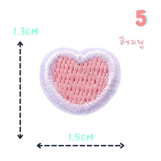 😄ตัวรีดติดเสื้อชุดที่ C70😄 ลายหัวใจ mini heart ขอบขาว สำหรับตกแต่งกับตัวติด ด้านหลังมีกาวสามารถรีดติดผ้าได้เลยค่ะ