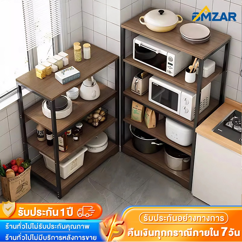 BMZAR ชั้นวางของในครัว 3/4/5ชั้น ชั้นเก็บของ ชนิดไม้+โครงเหล็ก ชั้นวางไมโครเวฟ ประกอบง่าย ชั้นวางอเนกประสงค์