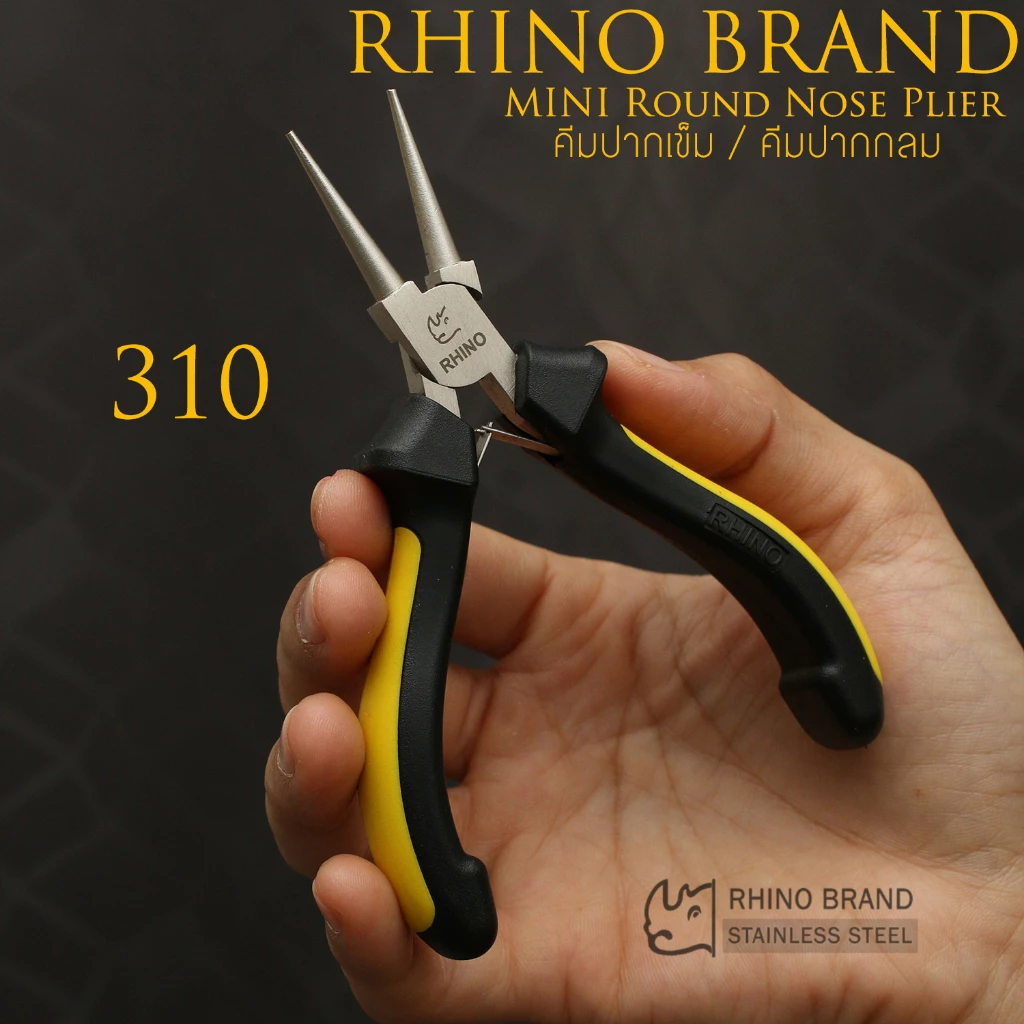RHINO BRAND MINI PLIER คีม ตราแรด ของแท้ รุ่น No.310 คีมปากเข็ม คีมปากกลม