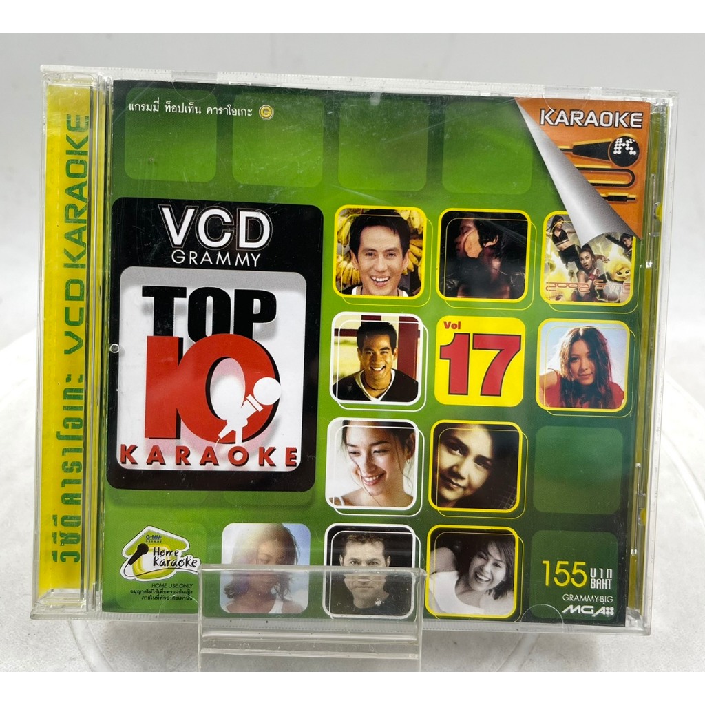 VIDEO CD Karaoke Grammy Top Ten Vol.17 (2002)