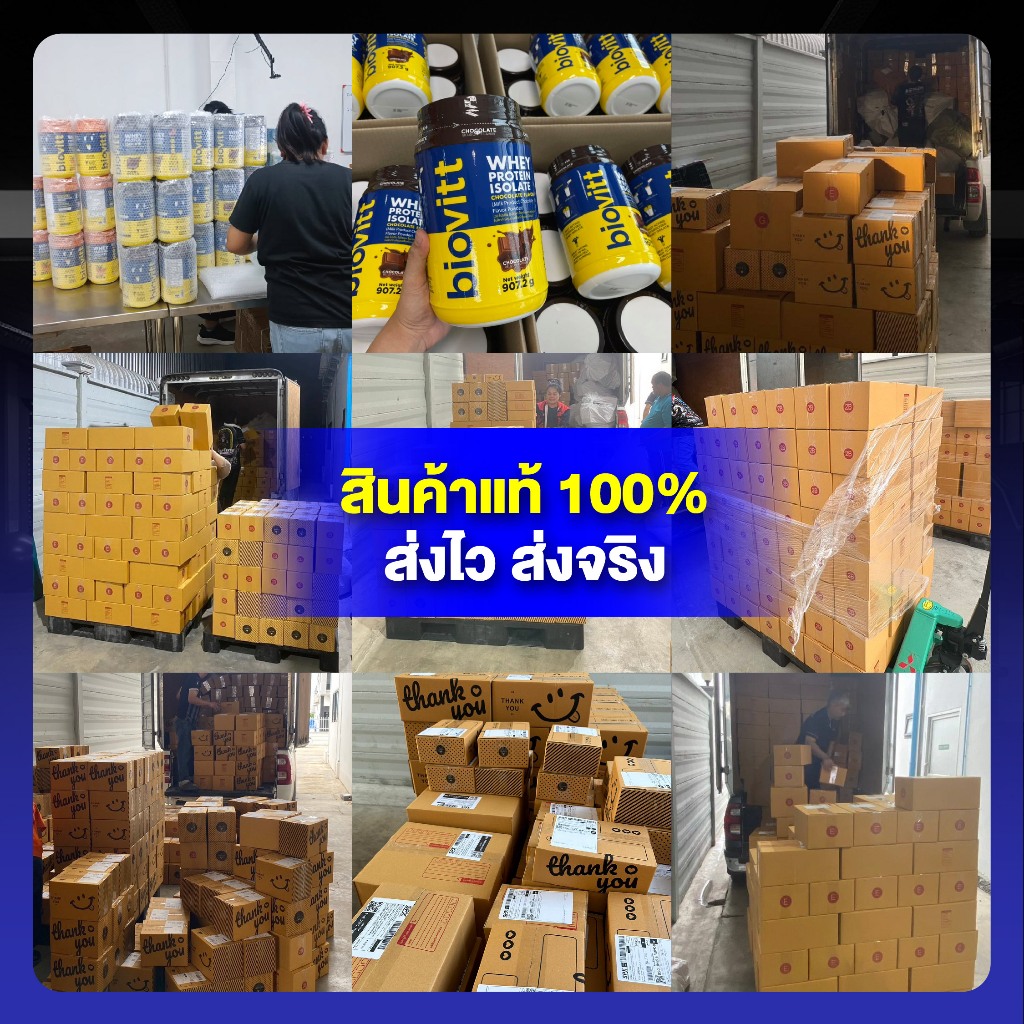 Biovitt Whey Protein Isolate เวย์โปรตีน ไอโซเลท โปรตีนสูง 34g รูปที่ 5