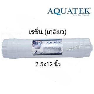 ไส้กรองน้ำ 5 ขั้นตอน UF Inline 2.5×12นิ้ว แบบเกลียว Aquatek