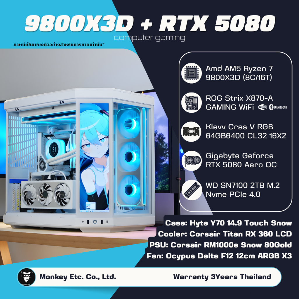 PC Gaming Ryzen 7 9800X3D + RTX 5080 | RAM 64GB6400 | M.2 2TB NVMe | HYTE Y70 Touch | AIO 360 LCD |