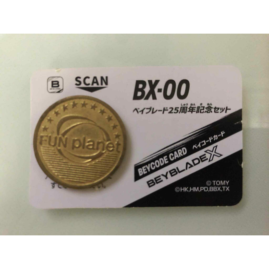 เฉพาะCode HK ตัว 25ปี ของแท้ สำหรับApp Beyblade X Asia โซน พร้อมส่ง