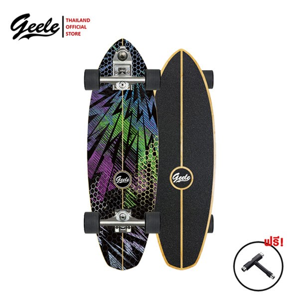 Geele V7 32inch Surfskate - เซิร์ฟสเก็ตจีลี (V7 32inch)