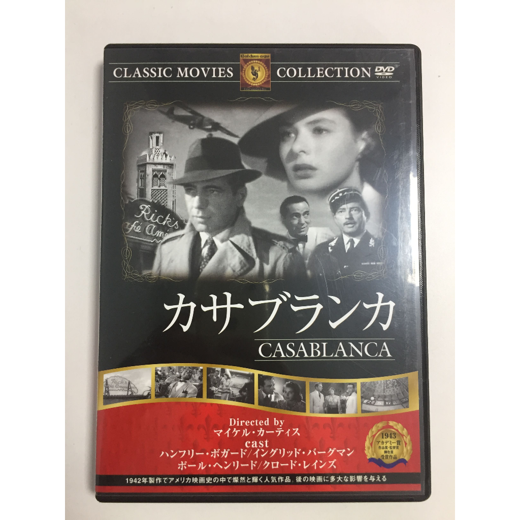DVD สากล Casablanca  สภาพตามรูปปก A888