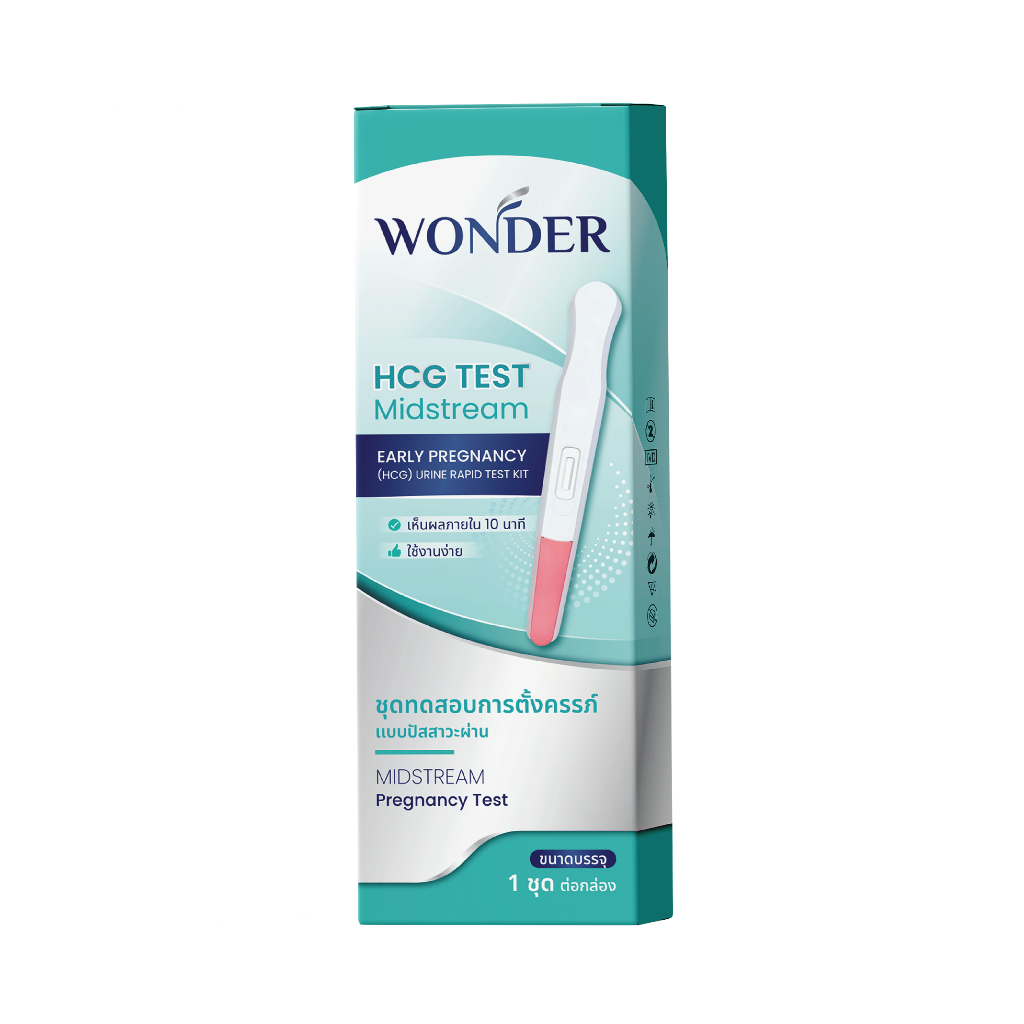 WONDER HCG TEST MIDSTEAM ชุดทดสอบการตั้งครรภ์แบบปัสสาวะผ่าน