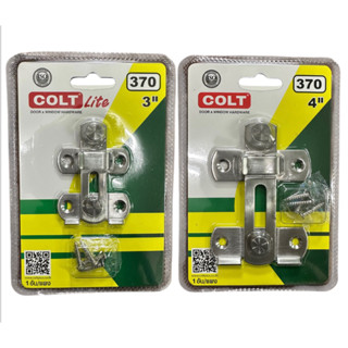 กลอนสับสแตนเลส COLT ขนาด3นิ้ว และ 4นิ้ว