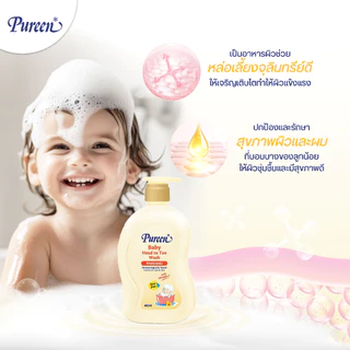 Pureen เพียวรีน เบบี้ เฮดทูโทวอช พรีไบโอติก 400 มล.ใช้ได้ทั้งอาบและสระ อ่อนโยน ปลอดภัย สำหรับผิวและเส้นผมบอบบางของทารก