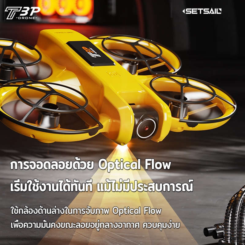 DJIระดับ drone โดรน WIFI กล้องคู่ 8K เลนส์ ESC90° รีโมทจอใหญ่ 4.5 นิ้ว หลีกเลี่ยงอุปสรรค ออปติคัลโฟลว์โฮเวอร์ Brushless - รูปที่ 4