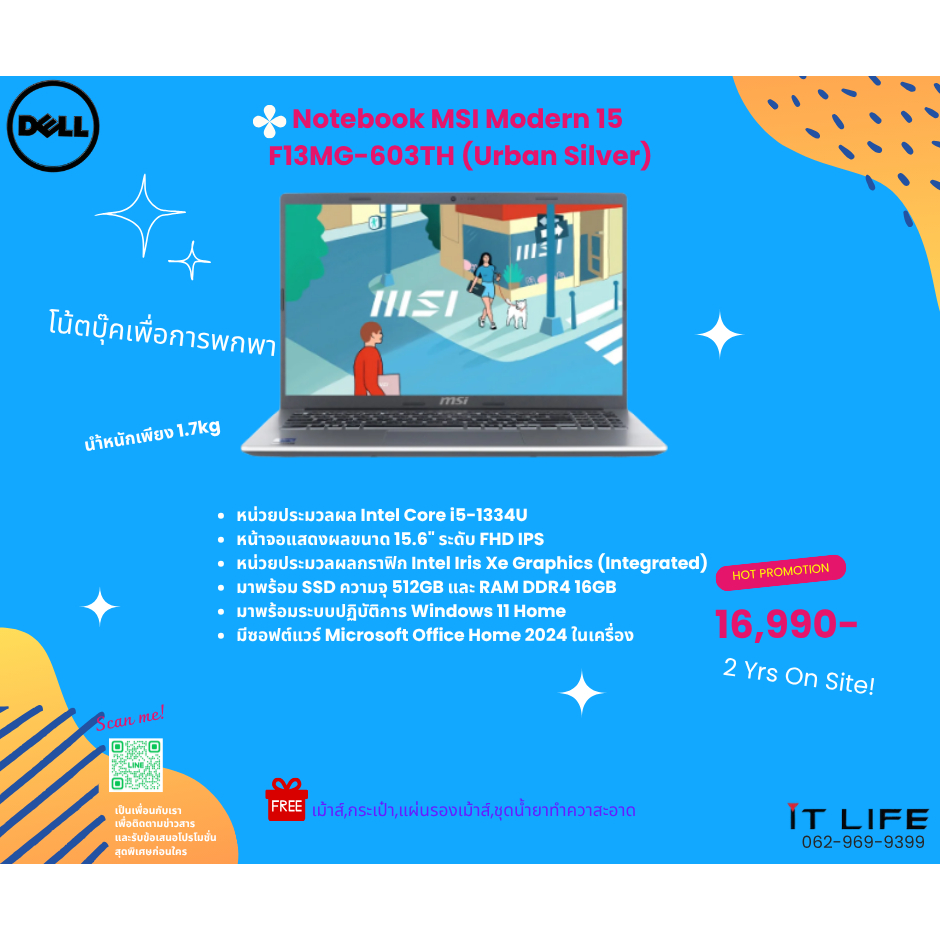 MSI Modern 15  F13MG-603TH (Urban Silver)