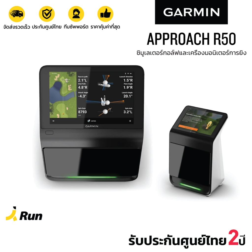 Garmin Approach R50 Golf launch monitor ซิมูเลเตอร์กอล์ฟและเครื่องมอนิเตอร์การยิง