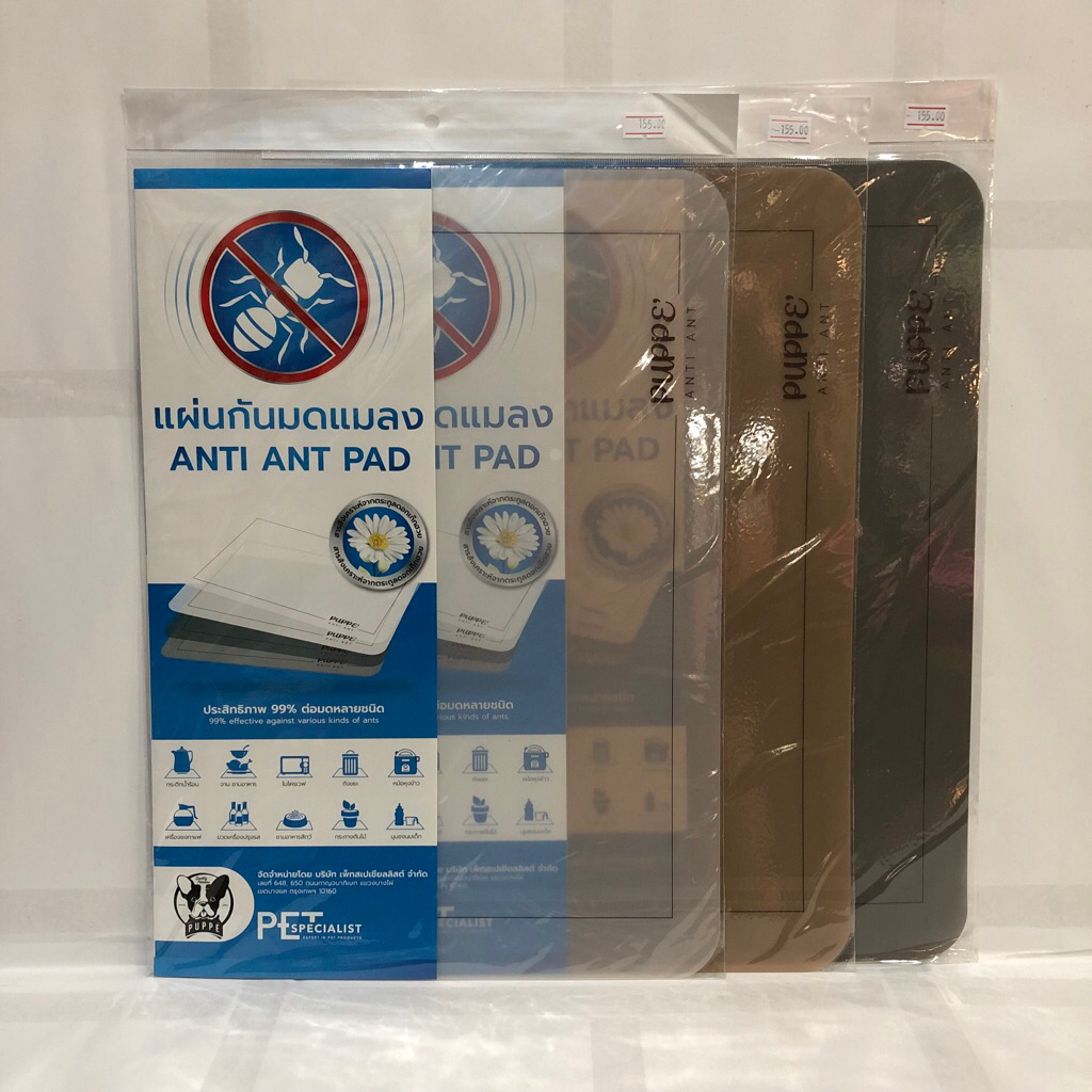 แผ่นรองกันมดและแมลง (Anti Ant Pad)