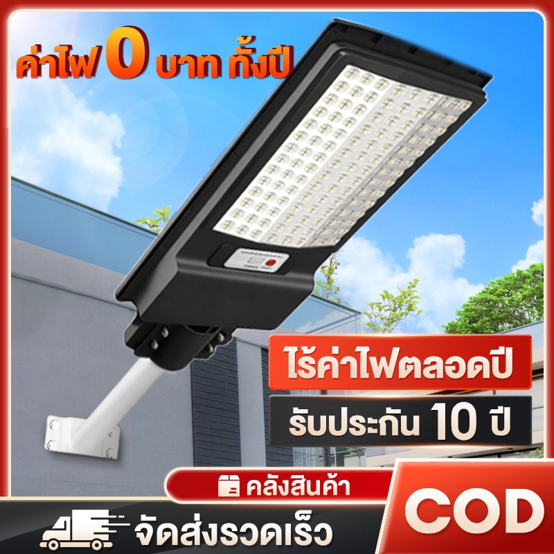 ไฟโซล่าเซลล์ 50000W ไฟถนนโซล่าเซลล์ กันน้ำ IP68 กันฟ้าผ่า เปิดอัตโนมัติกลางคืน