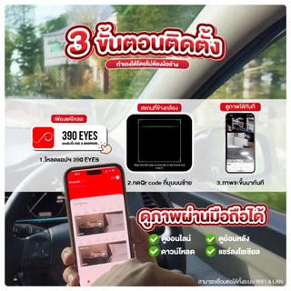 [3กล้องในตัวเดียว] กล้องวงจรปิด 3 กล้อง Aston IP X3 View เลนส์กว้าง เห็นทุกมุม ติดตั้งภายนอกบ้าน รับประกันสินค้า 1 ปี