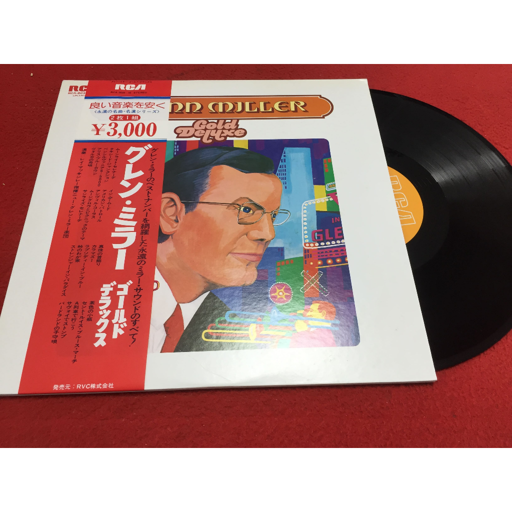 Glenn Miller - Glenn Miller ขนาด 12 นิ้ว 2LP B-4