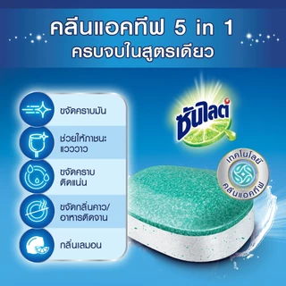 ซันไลต์แท็บเล็ตล้างจาน 28 ก้อน Sunlight Machine Dishwashing Tablet 28 G