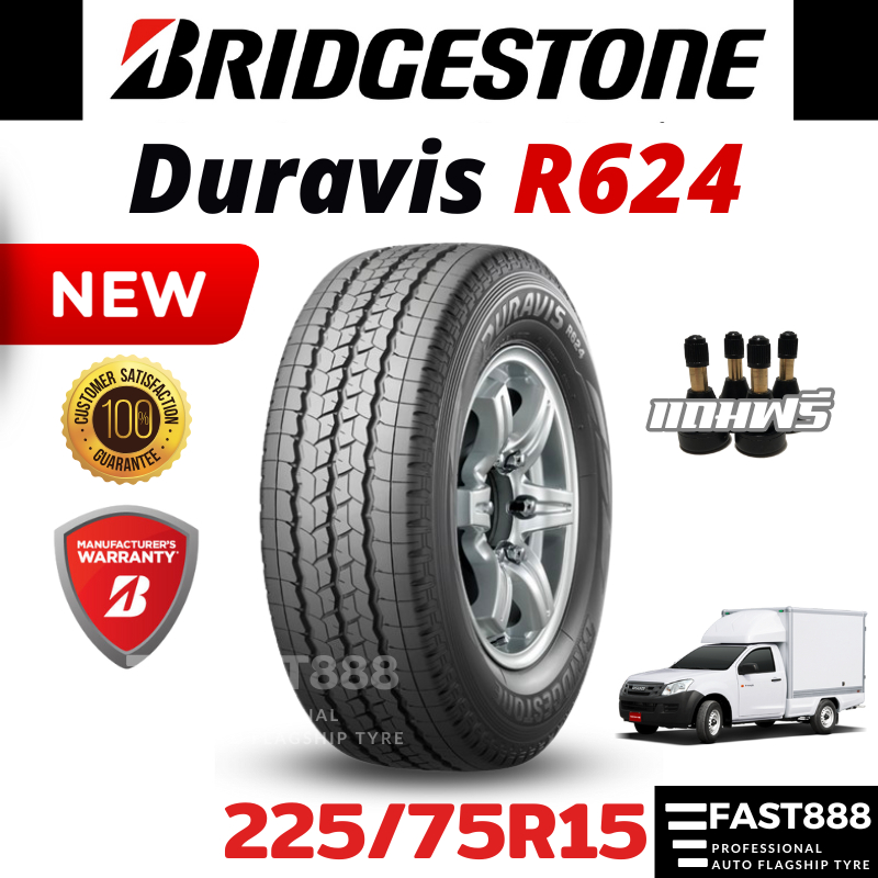 ยาง Bridgestone 225/75 R15 ยางกระบะ รุ่น Duravis R624 ยางรถยนต์ขอบ15 บรรทุก ประกันโรงงาน