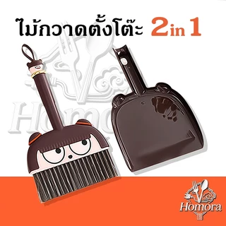 ชุดที่โกยผงไม้กวาดขนาดเล็กในครัวเรือนขนาดเล็ก ฝุ่นนุ่ม กวาดผม แปรงทําความสะอาดขอบหน้าต่าง แปรง