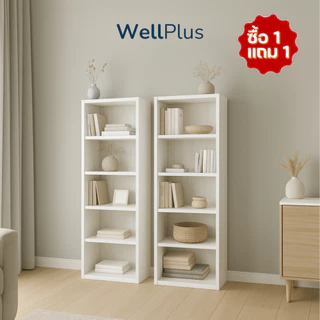 [ ซื้อ1แถม1 ] WellPlus ชั้นวางของอเนกประสงค์ 5 ชั้น ชั้นวางหนังสือ แข็งแรง รองรับน้ำหนักได้ดี ใช้งานได้หลากหลาย