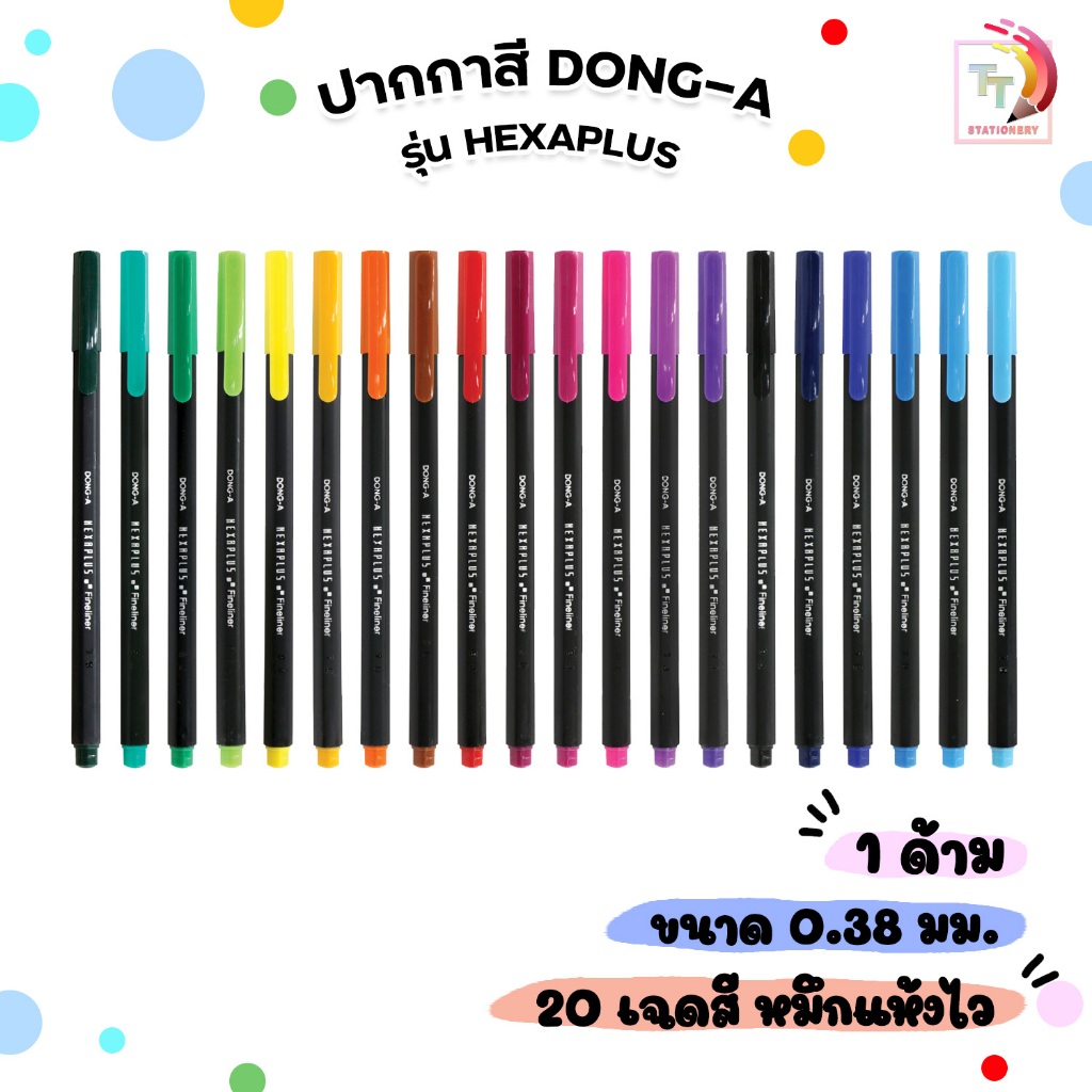 DONG-A (ดองอา) ปากกาสี รุ่น HEXAPLUS Sign Pen ปากกาหัวเข็ม ( 1 ด้าม )