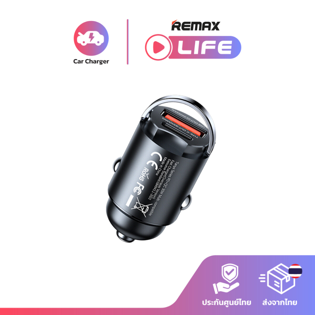 Remax Car Charger รุ่น RCC359 ที่ชาร์จในรถยนต์ 2 พอร์ต ชาร์จเร็ว PD Charge 30W มีประกันศูนย์ไทย