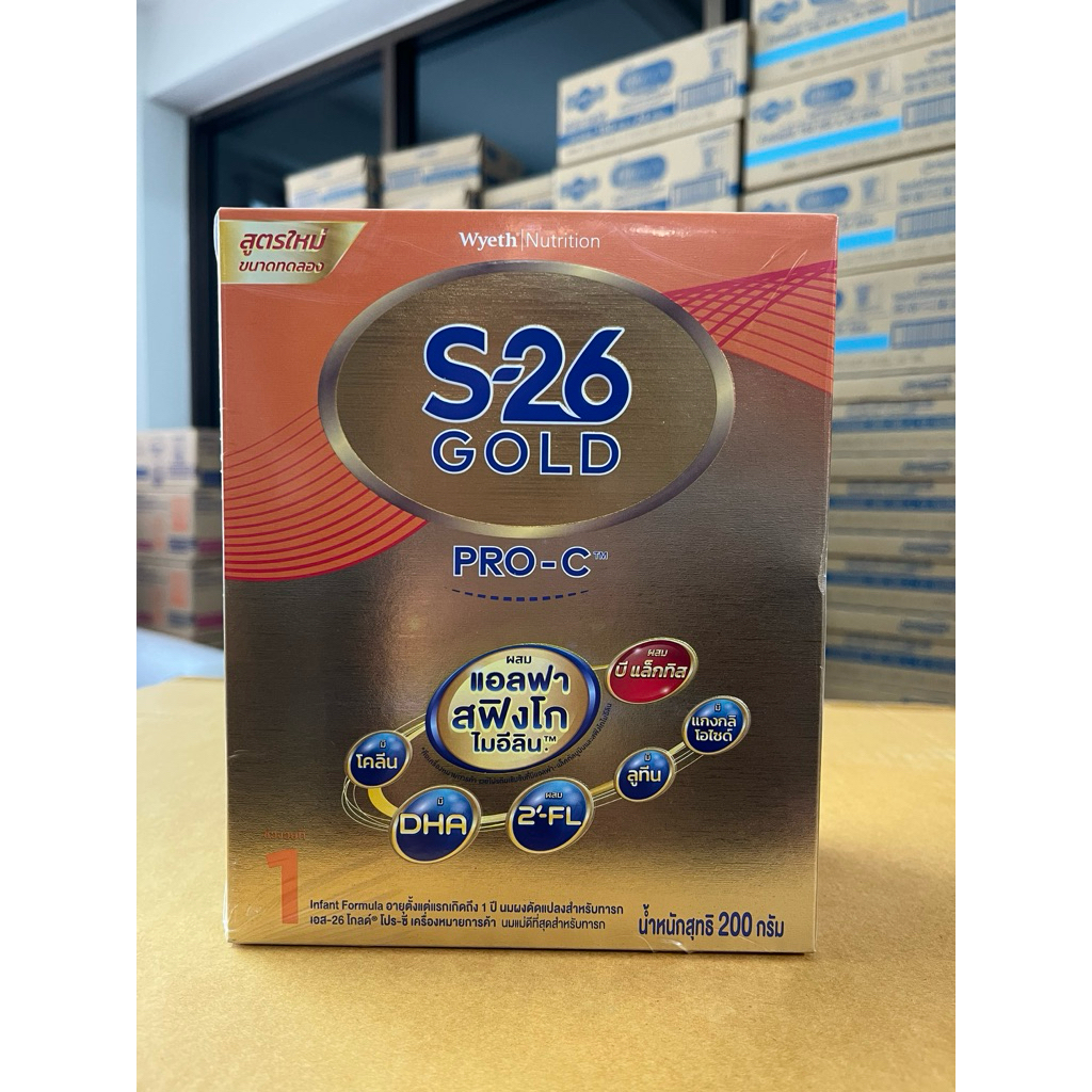 S-26 Gold PRO-C นมผง เอส - 26 โกลด์โปรซี สูตร 1 ขนาดทดลอง 200 กรัม / 1 กล่อง