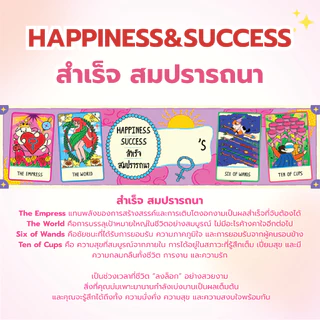 (ยักษ์) กระปุกยักษ์แบบไม่มีสายสะพาย Pirom x AOMNABLE ยาดมสมุนไพรตราภิรมย์ แถมสติกเกอร์ลายไพ่ทาโร่ เสริมพลังงานดีๆในชีวิต