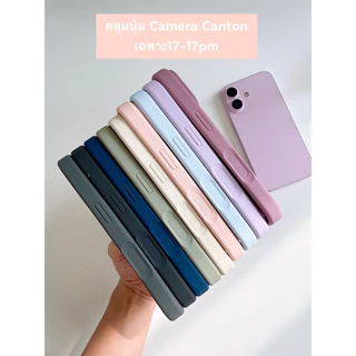 เคส สำหรับ ไอโฟน เคสซิลิโคน ส่งจากไทย สำหรับ Iphone 17Promax 17Pro 16Pro 16 15PM 15PRO 15 เคสสีพื้น พรีเมี่ยม TPU-R1830