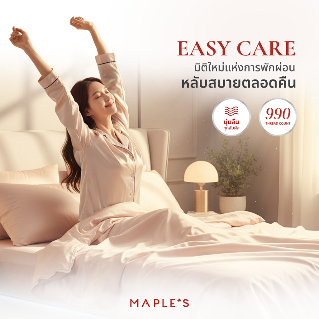 MAPLE'S ผ้าปู Satin-Silk รุ่นCooling 990เส้น รัดมุม กันไรฝุ่น ซาตินผ้าไหม ผ้าห่ม bedsheet duvet - 3