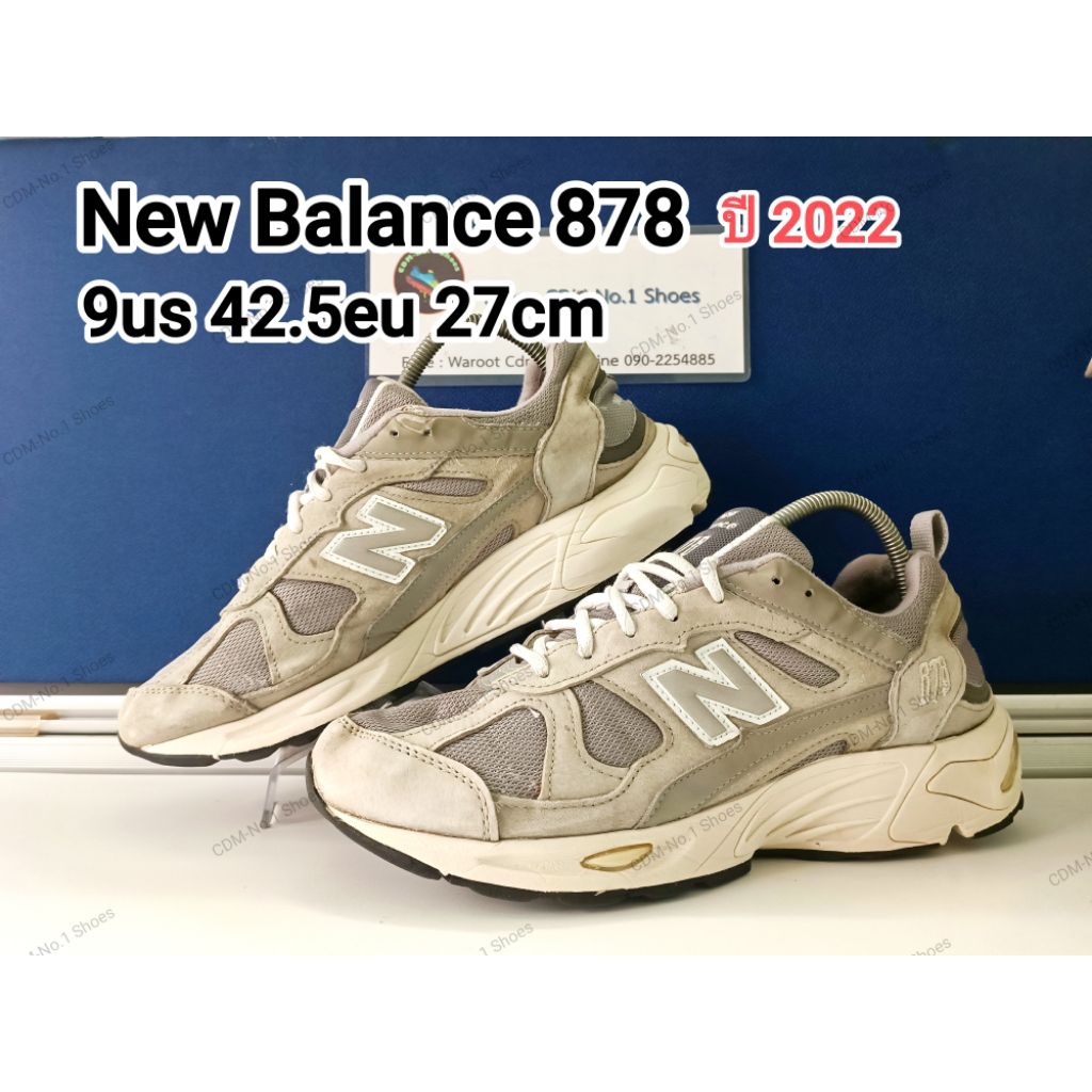 NEW BALANCE  878 Run