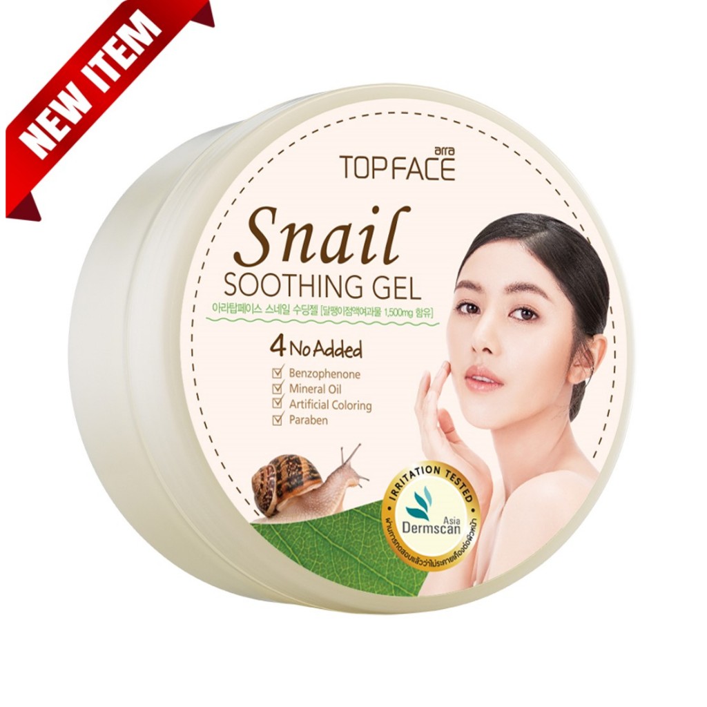 arraTOPFACE Snail Sooting Gel   เจลเมือกหอยทาก ผิวใส อิ่มฟู เรียบเนียน ขนาด 350ml
