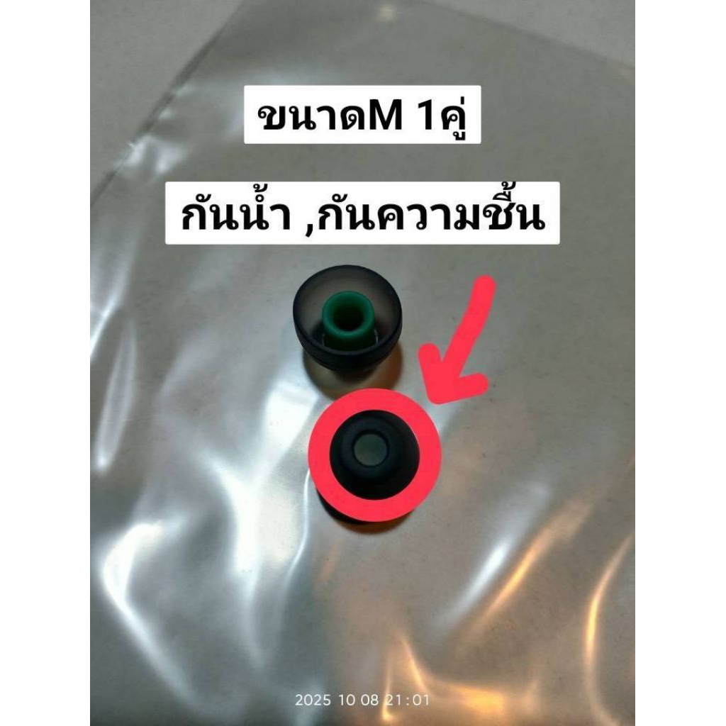 SONY จุกยาง พิเศษ กันน้ำ กันเหงื่อ  SONY NW-WS413 NW-WS623 WF-C500 WF1000XM4,WF-1000XM5 สำหรับออกกำล