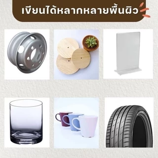 TOYO Paint ปากกาเขียนยาง มี 11 สี กันน้ำ ปากกาอเนกประสงค์ เขียนเหล็ก กระเบื้อง กระจก พลาสติก แก้ว ไม้ แต้มสีรถ