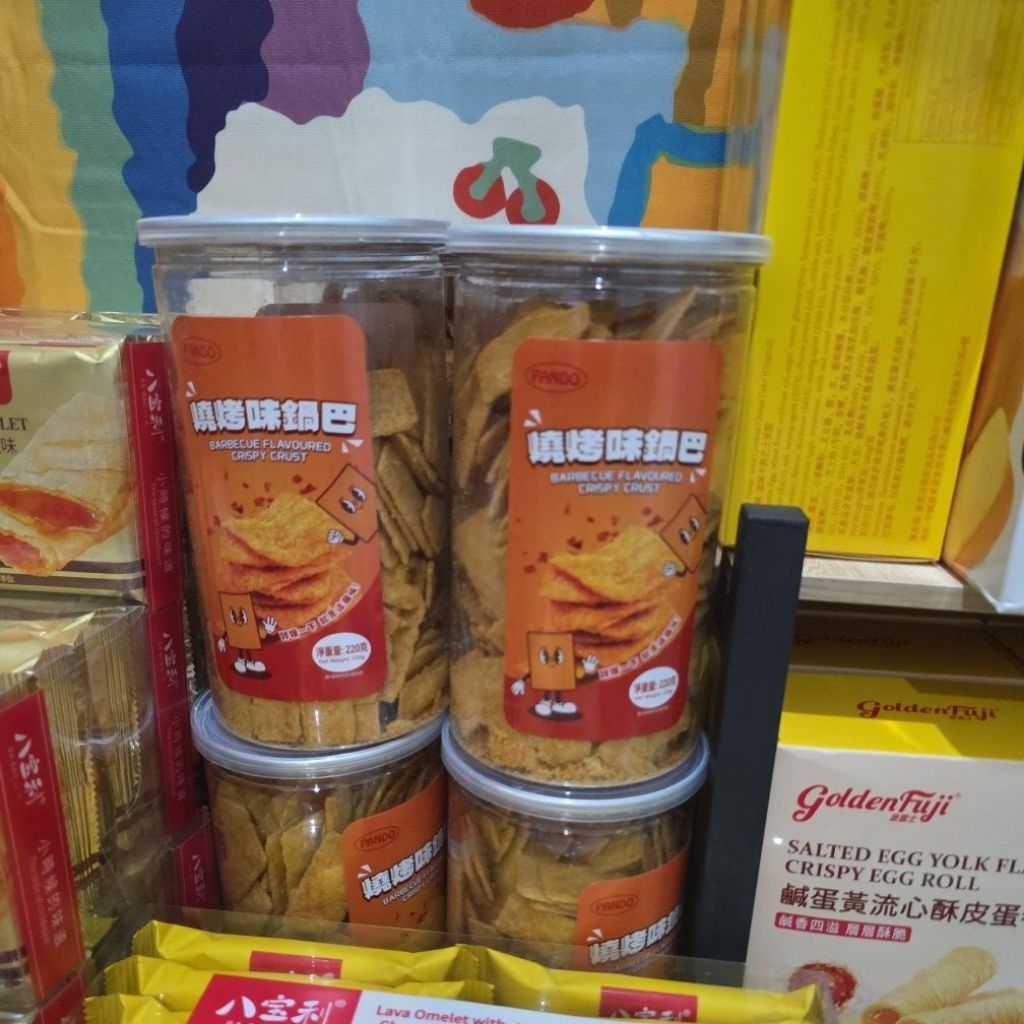 พร้อมส่ง ขนมอบกรอบ BARBECUE FLAVOURED CRISPY CRUST(PANDO) รูปที่ 4