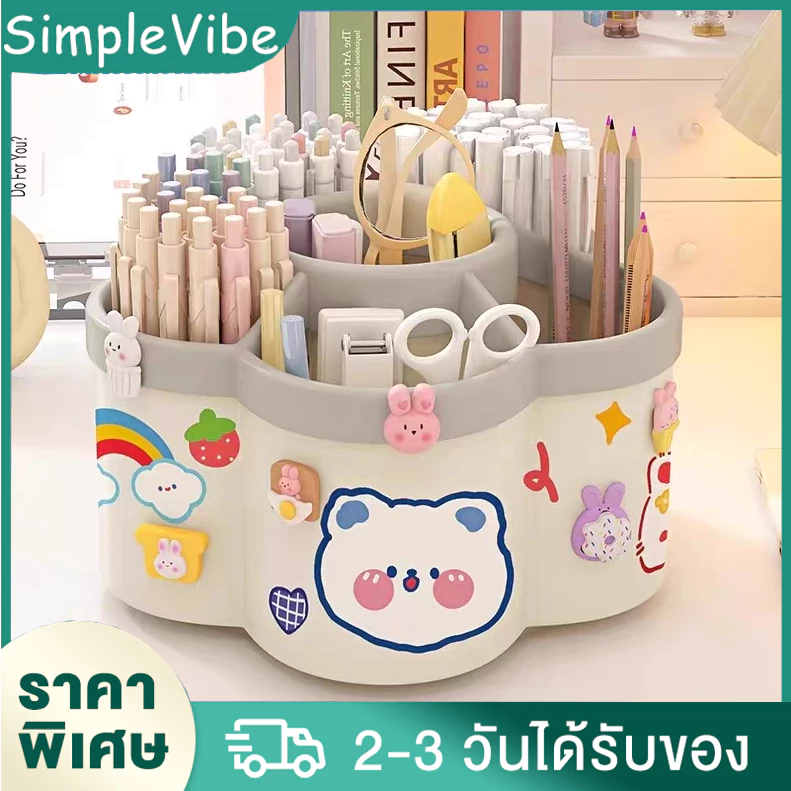 ที่ใส่ปากกาหมุนได้ กล่องเก็บดินสอการ์ตูนหมุนได้ 360 องศา ความจุใหญ่ DIY สติกเกอร์ ที่จัดระเบียบเครื่องเขียนแบบตั้งโต๊ะ