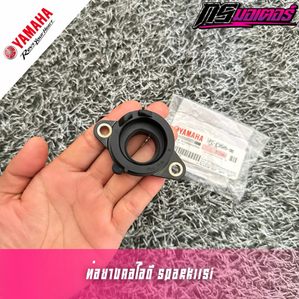 ท่อยางคอไอดี Spark115i แท้ศูนย์ IFC-E3585-00