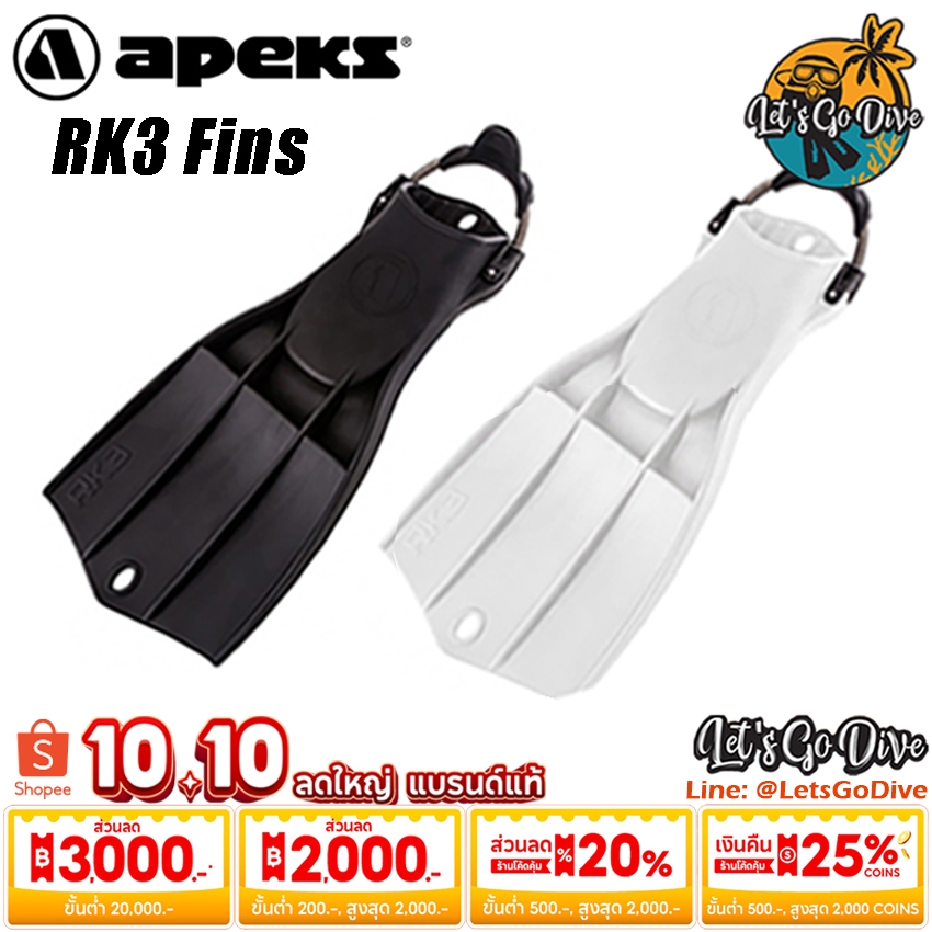 APEKS - RK3 FINS - Jet fins - open heel fins- ฟิน - ตีนกบ